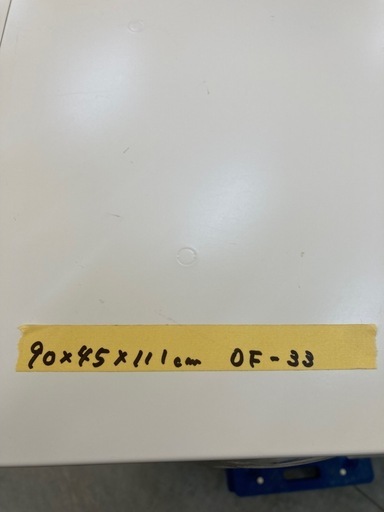 【OF-33】美品 okamura オカムラ クリアトレーキャビネット ビラージュ 書類棚  深浅トレー A4サイズ対応 レターケース