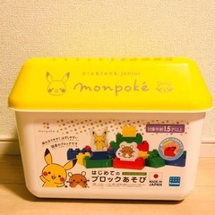 モンポケ はじめてのブロックあそび