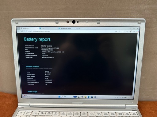 Let's note CF-SV8 i5-8365U 8GB 256GB 12.5インチ Office付 バッテリー良好|160|