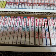 ミニチュア漫画の画像