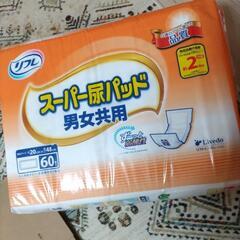 スーパー尿パッド　男女共用