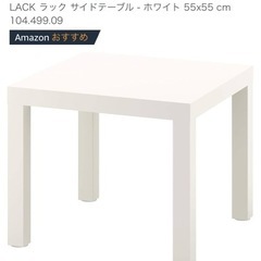 IKEAテーブル