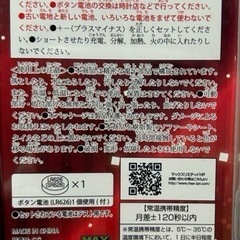 スナッピングウォッチ(直接引き取りの場合値下げ可)　　の画像
