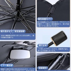 【未使用】サンシェード 車 フロント L 145×79cm 日焼け 内装劣化防止 ミニバンの画像