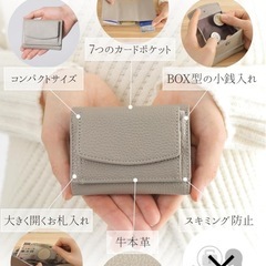 【ラシエム】三つ折ミニ財布※7月末に引越し予定の画像