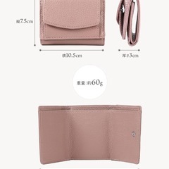 【ラシエム】三つ折ミニ財布※7月末に引越し予定の画像