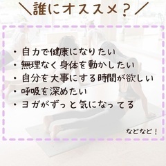 【益城町でヨガしよう！】6月マシキヨガのお知らせの画像