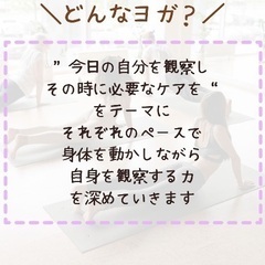 【益城町でヨガしよう！】6月マシキヨガのお知らせの画像