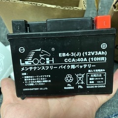 12V 3ah　バイク　バッテリー