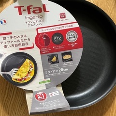 t-fal 28cm フライパン 調理器具 ガス火専用