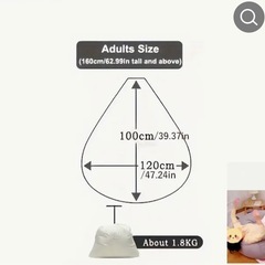 ピーズソファーの画像