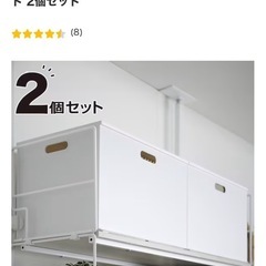 ニトリ収納ボックスの画像