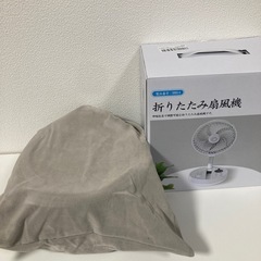 新品未使用　折り畳み扇風機　サーキュレーター　熱中症対策の画像