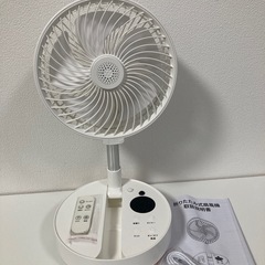 新品未使用　折り畳み扇風機　サーキュレーター　熱中症対策の画像