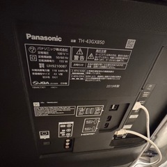 panasonic テレビ th-43gx850 と　テレビ台の画像