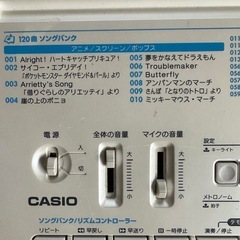 カシオ　電子ピアノ　光ナビゲーションの画像