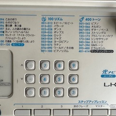 カシオ　電子ピアノ　光ナビゲーションの画像