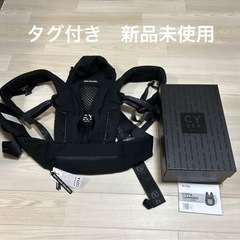 CYBEX コヤキャリア