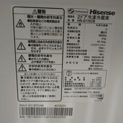 冷蔵庫　Hisense　HR-D15CBの画像