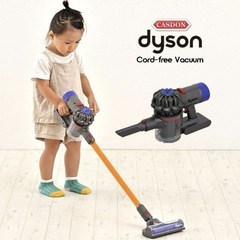 【ダイソン公認】子供　おもちゃ　掃除機　Dyson　コードレス掃除機の画像