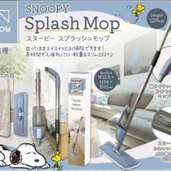 複数購入2割引　新品　スヌーピースプラッシュモップ　プロフ必読お...