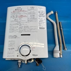 Paloma　ガス瞬間湯沸かし器　小型湯沸かし器　PH-5BV-...