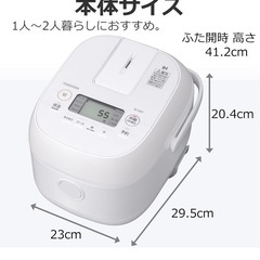 炊飯器 ホワイト RC-5XN-W [3合 /IH]の画像