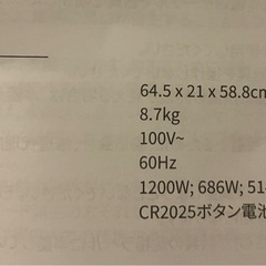 2022年製　ProBreeze オイルレスヒーターの画像