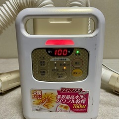 アイリスオーヤマ ふとん乾燥機 KFK-W1-WP 2018年製の画像