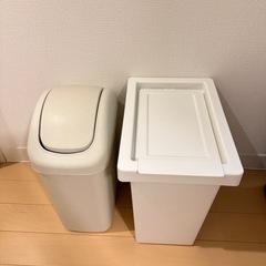 ゴミ箱2点セット
