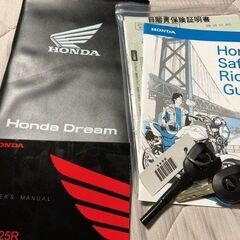 【お取引中】HONDA　ＣＢ１２５Ｒの画像