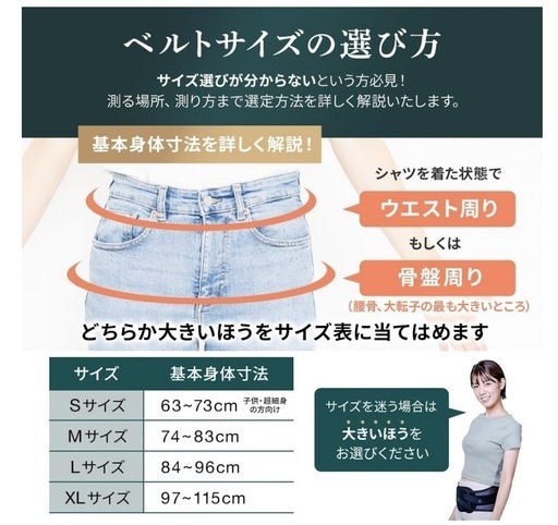 ガードナーベルト(正規品)