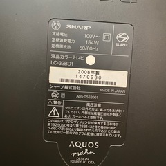 32インチ　液晶テレビ　SHARP AQUOSの画像