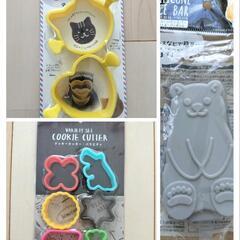 【新品未使用】お菓子作り小物