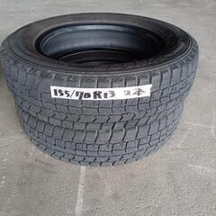 無料タイヤ#155/70R13 ダンロップ 2本