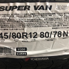 軽トラ、バン用 タイヤ4本セット(工賃、廃タイヤ処分)込 145...