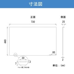 【新品未使用】テレビガード　32インチの画像