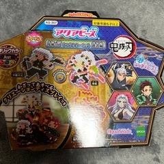 アクアビーズ　鬼滅の刃