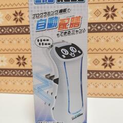 複数購入2割引　新品　ネコ型配膳ロボットRC マイニャン　ロボ　プロフ必読お願いいたします♪の画像