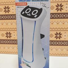 複数購入2割引　新品　ネコ型配膳ロボットRC マイニャン　ロボ　...