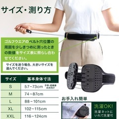 ガードナーゴルフベルト(正規品)の画像