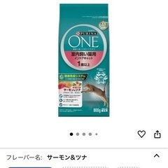 猫の餌一袋