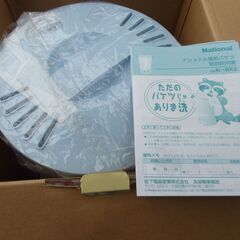 ★未使用★　ナショナル　電気バケツ　National N-BK2-A　ブルー　通電動作確認済み　取扱説明書付の画像