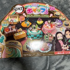 鬼滅の刃　ホイップる