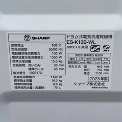 未使用に近い　シャープ　ES-K10B-WL ドラム式洗濯乾燥機の画像