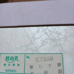 桂由美・とっくりとおちょこ、酒器・華むすび未使用、外国人へのお土産にどうですか？の画像