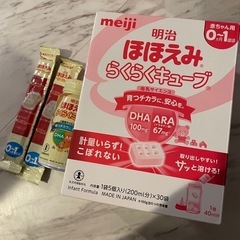 ほほえみ液体ミルク&らくらくキューブ