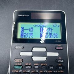 【決まりました】★【美品】SHARP シャープ 関数電卓 EL-509Tの画像