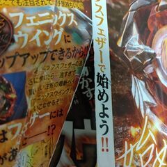 コロコロコミックの画像