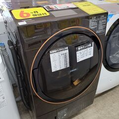 J9642　TOSHIBA　トウシバ　12.0kgドラム式…